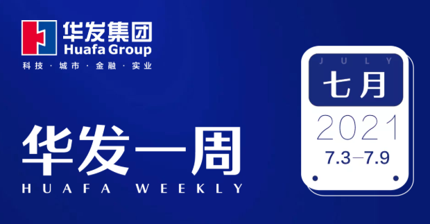 尊龙凯时-人生就是搏中国官方网站一周.png