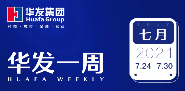 尊龙凯时-人生就是搏中国官方网站一周.png