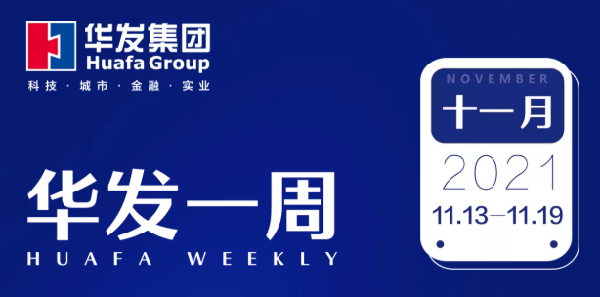 尊龙凯时-人生就是搏中国官方网站一周.png