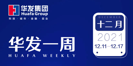 尊龙凯时-人生就是搏中国官方网站一周.png