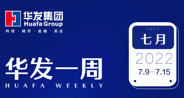尊龙凯时-人生就是搏中国官方网站一周.png