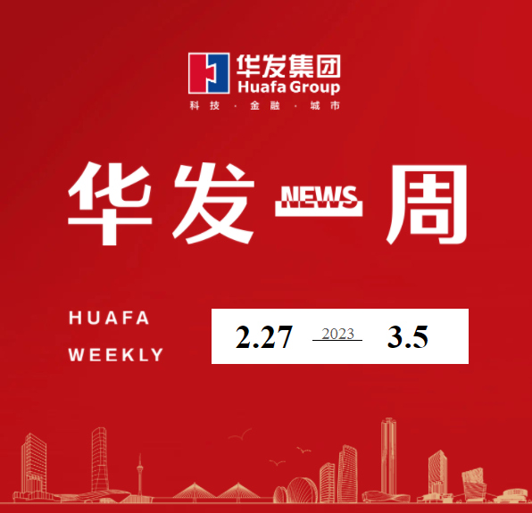 尊龙凯时-人生就是搏中国官方网站一周.png