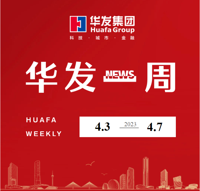 尊龙凯时-人生就是搏中国官方网站一周.png