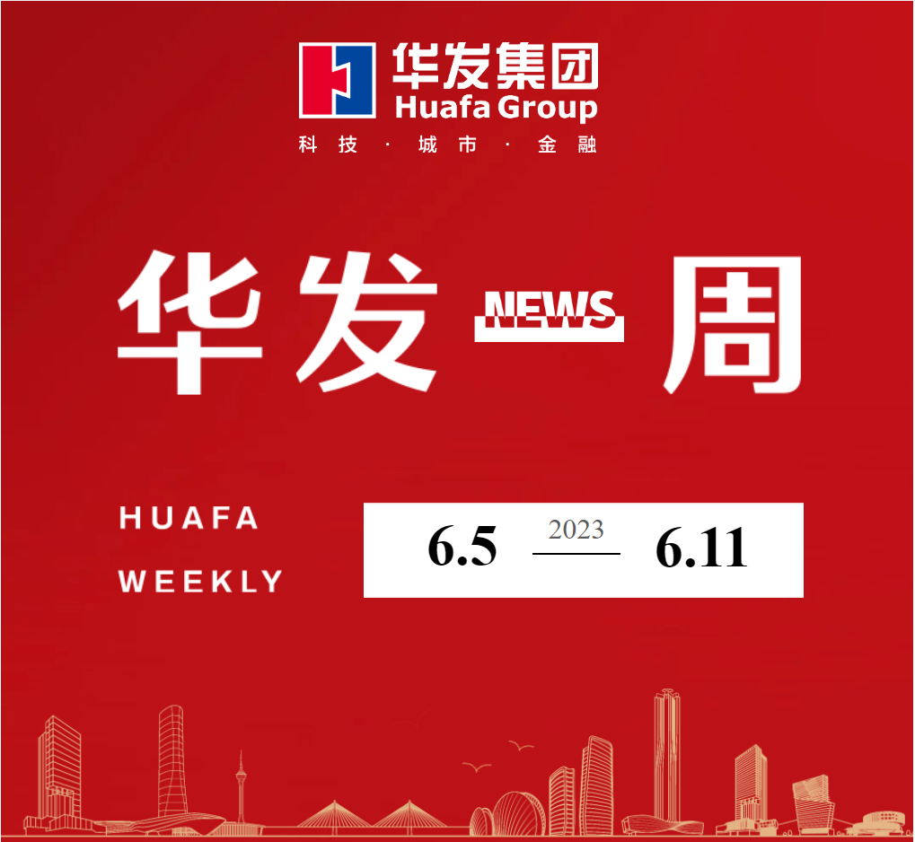 尊龙凯时-人生就是搏中国官方网站一周.png