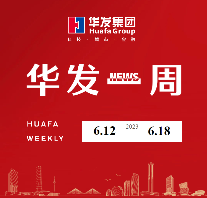 尊龙凯时-人生就是搏中国官方网站一周.png